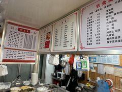 -温岭特色嵌糕(开元店)