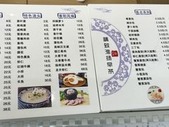 -和满楼(江宁宏运大道店)