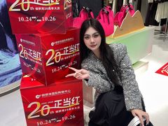 -铜锣湾国际购物中心