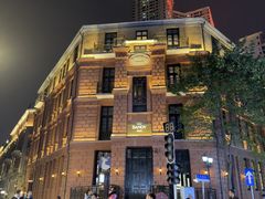 -巴公房子