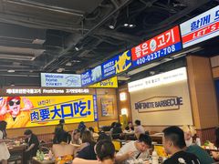 -阿亲家·韩式无限烤肉(春熙路店)