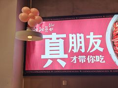 -靓靓蒸虾·头牌蒸虾(南山桂庙店)