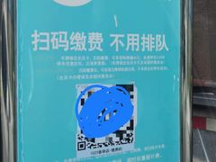 -大润发停车场(春申店)