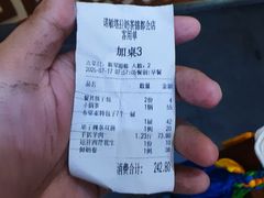 -诺敏塔拉奶茶-布里亚特包子-手把肉(锦都会店)