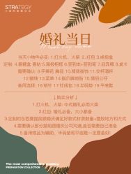 -鱼映像摄影·珍藏级影像品牌