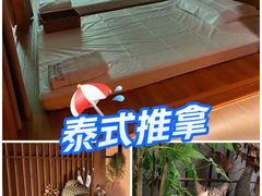 -泰·菩提树下[泰式按摩x精油SPAx肩颈头疗](新景店)