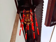 -上海三山会馆