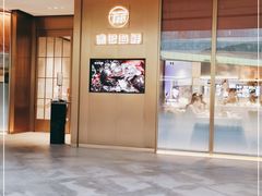 门面-徐记海鲜(曲江南湖店)