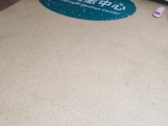 -广州仁爱天河医院