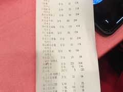 账单-宁波状元楼酒店(和义路店)