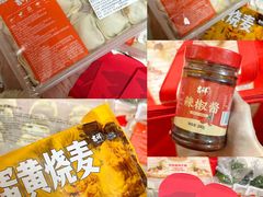 -吉祥馄饨(上海新上大店)