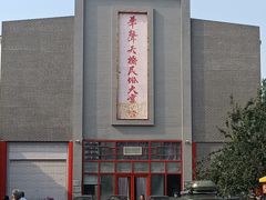 -华声天桥民俗文化园