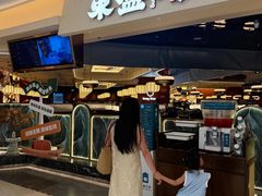 -東盛炭烤自助料理(玄武招商花园城店)