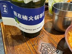 -楠火锅(西单店)
