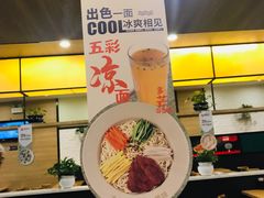 -李先生牛肉面大王(成都东站西广场店)