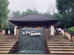 -天目湖涵田半山温泉