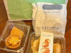 -甜丫丫(双菱路店)