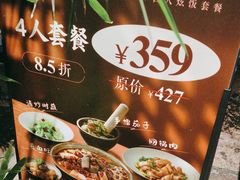 -巴蜀风·地道川菜(总店)