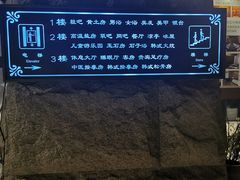 -沐泷泉(南风大剧院店)