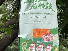 -荔湾湖公园