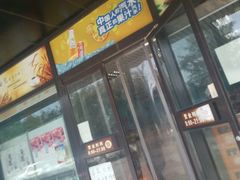 -百年义利(榴乡路店)