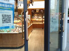 -马里奥饼店(金麓店)