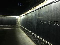 -台儿庄古城