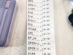 -莲花公园煎蟹(总店)