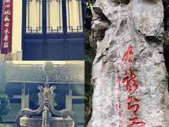 -杭州黄龙洞