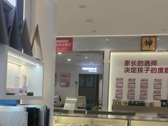-陕光明眼镜(科创路店)
