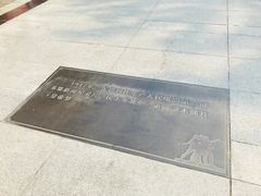 -长影旧址博物馆