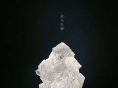 -杭州工艺美术博物馆