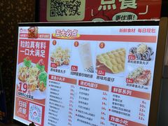 -咕噜咕噜·章鱼小丸子(广州荔湾领展广场店)