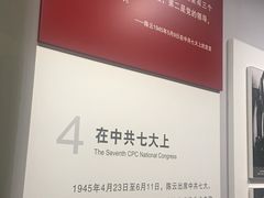 -陈云纪念馆