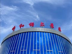 -呼和诺尔旅游景区