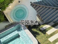 -台山颐和温泉城