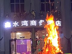 -农垦当壁镇兴凯湖旅游度假区