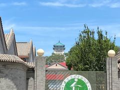 -北京第二实验小学