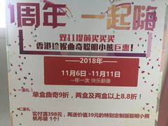 -香港珍妮曲奇聪明小熊饼干