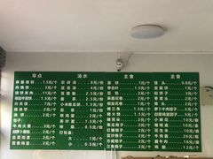 -李小老烧饼(常营民族家园店)