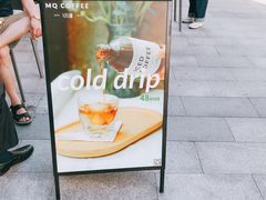 -明谦·Coffee&Cocktail Bar(美您公园店)