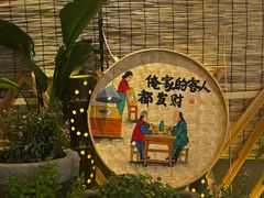 -舌尖上的烤全羊(华夏大道店)