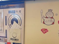-烤满分·东北烧烤(首经贸店)