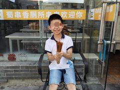 -蜀串香牛杂火锅串串