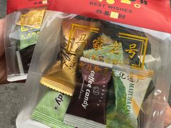 -清真马家老号马凤霞四姑糖坊