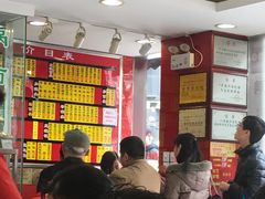 -老盛兴汤包馆(江宁一店)