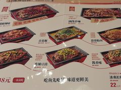 -雅佳神话·麻辣烤鱼(新街口店)