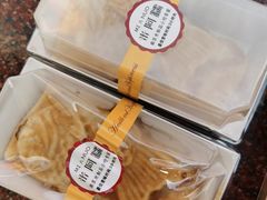 香芋咸蛋黄鲷鱼烧-米阿糯糕团•酒酿•甜品(莫愁店)