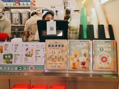 -桂桂茶(大宁国际广场店)