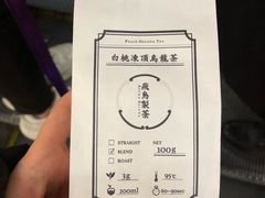 -飛鳥製茶